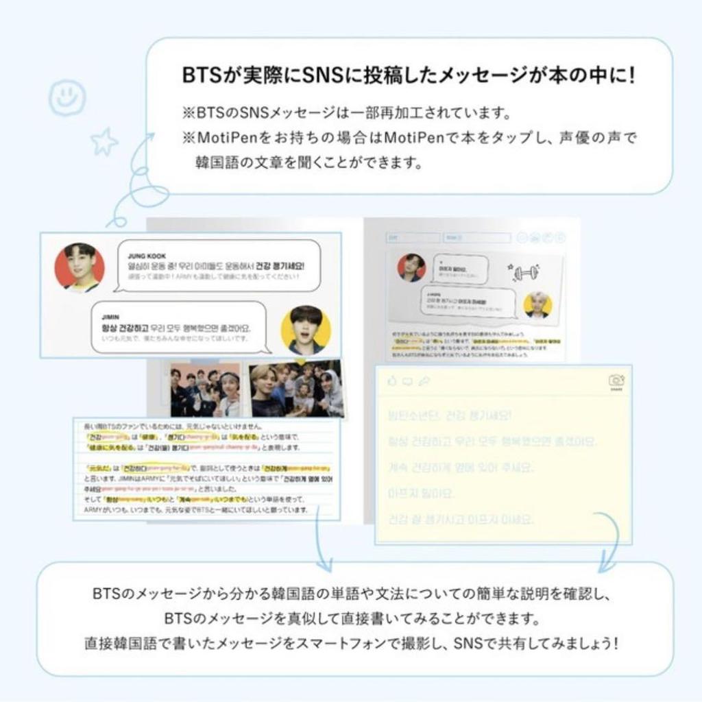 [USED] MY BTS DIARY JAPAN EDITION My Diary