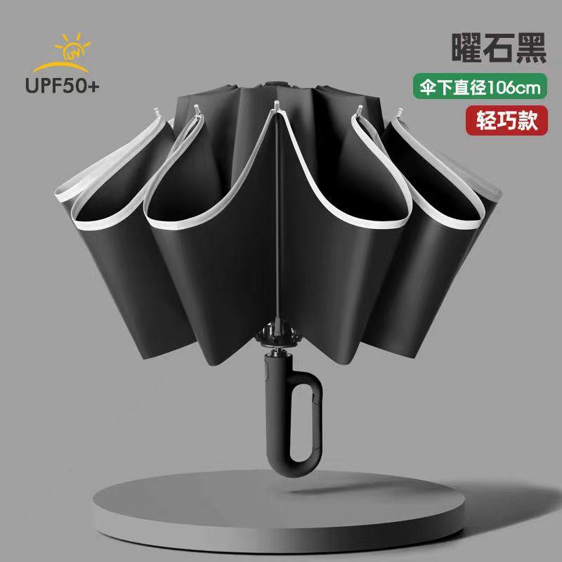Automatic umbrella reverse automatic folding dual-purpose umbrella vinyl sun protection reflective enlarged ring buckle umbrella business umbrella