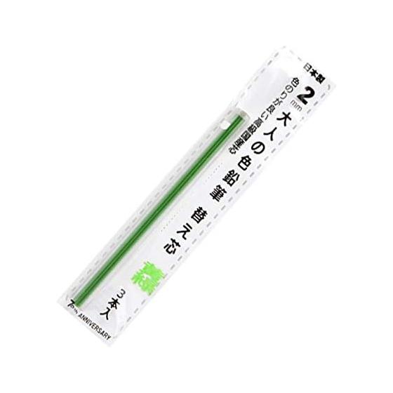 Hokusei Pencil Adult Colored Pencil Refill Lead Only, Yellow-Green, 3 Leads, Approx. 128mm Length, Approx. 2mm Diameter, Made in Japan, High-Quality