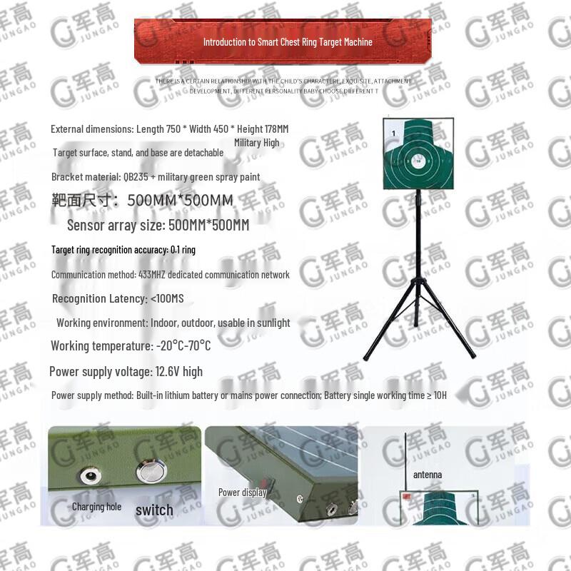 Jungo Light Weapon Laser Simulation Training System