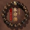 Hainan Nha Trang Qinan Old Material Natural Brunei Agarwood Bracelet, Genuine Collectible Item for Men and Women