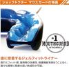 ShockDoctor GELMAX Mouthguard - Molded, Protective, for Sports, Training, Martial Arts, Adults - Clear