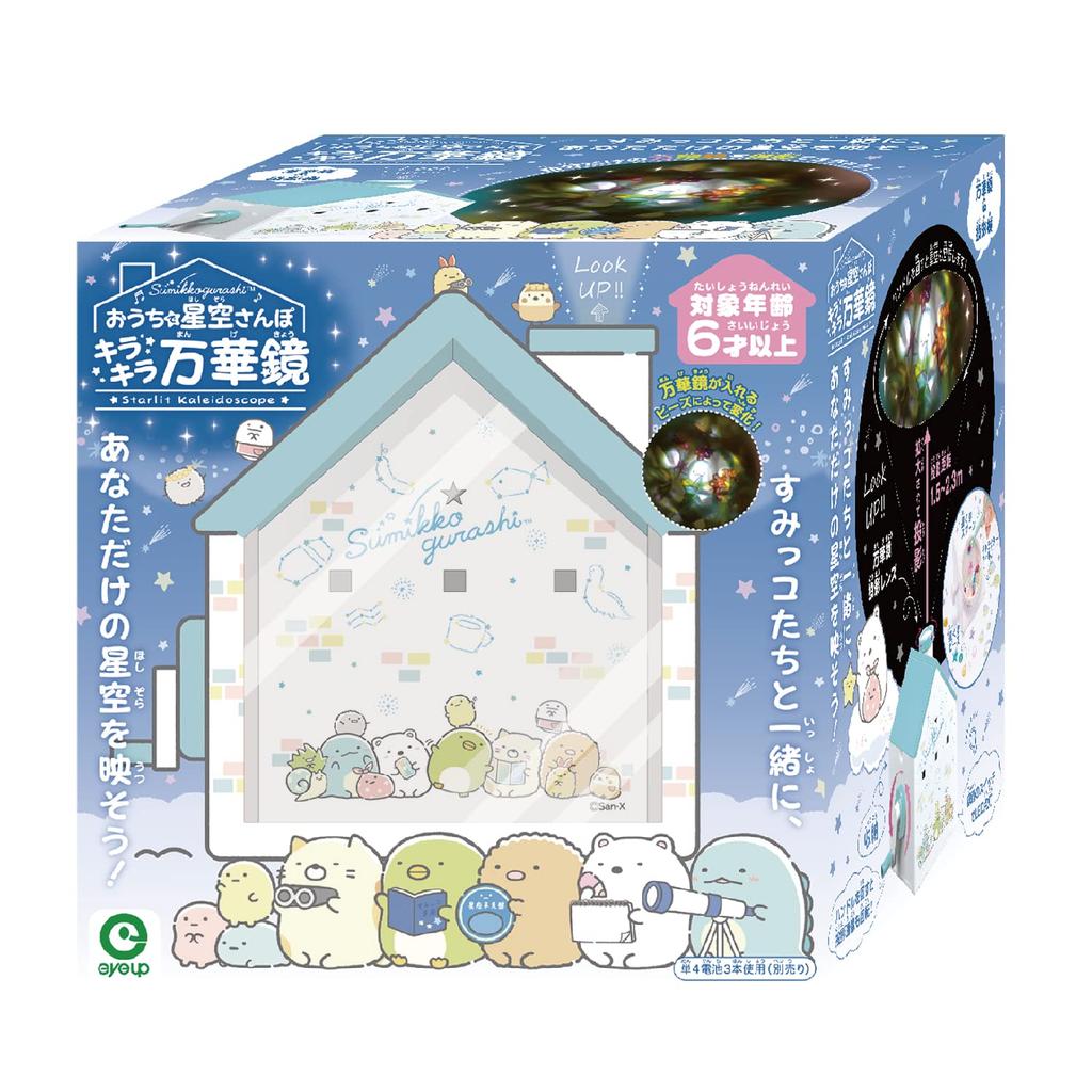 Sumikkogurashi Starry Sky Walk At Home Sparkling Kaleidoscope