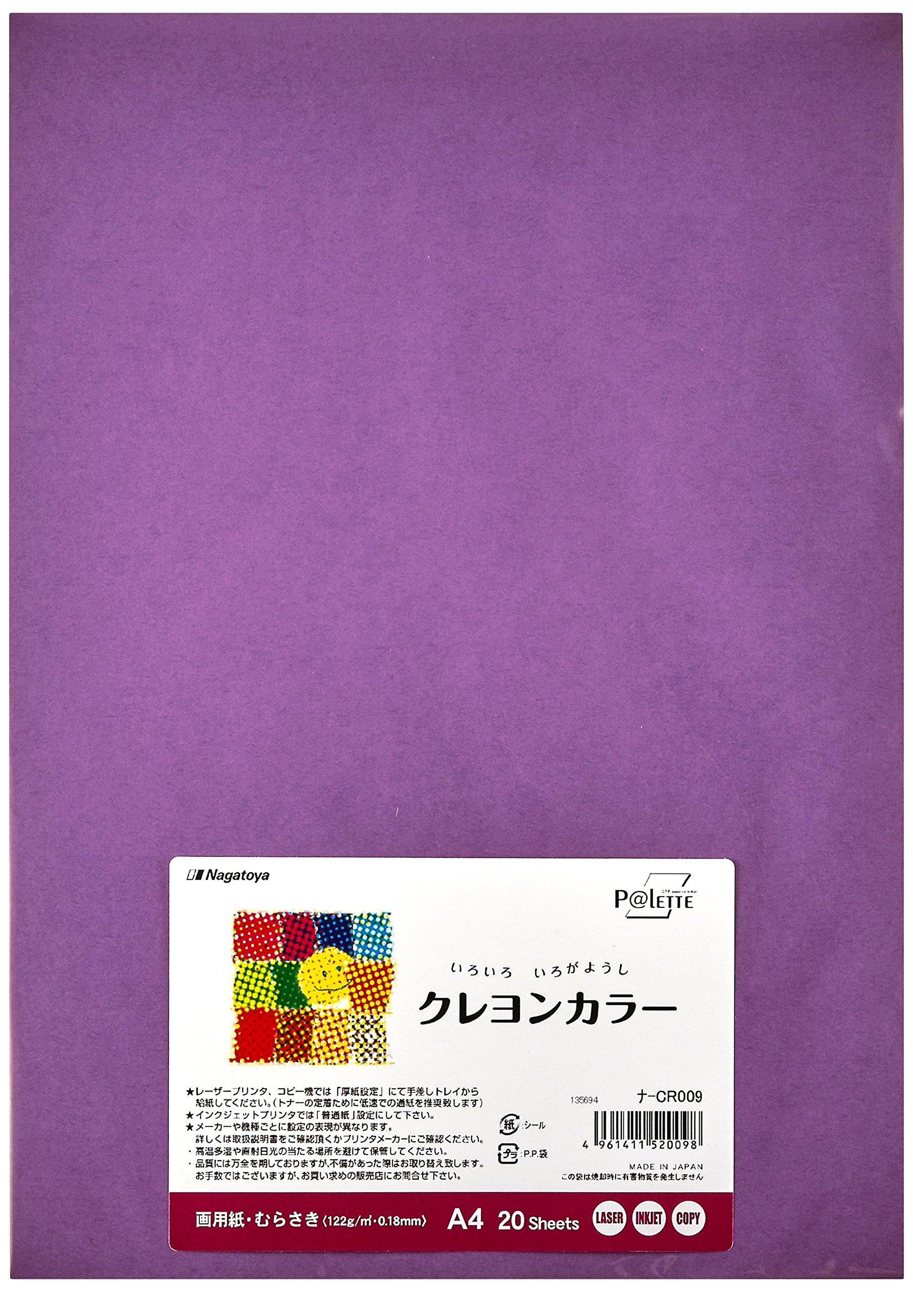 

Nagatoya Shoten Crayon Color A4 Purple 20 Sheets Na-CR009
