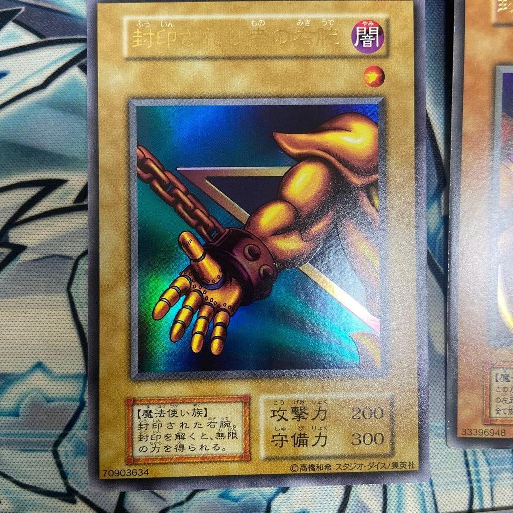 Used Yu-Gi-Oh! Early Good Condition Sealed Exodia Full Complete Body Left Arm Right Arm Right Leg Left Leg Limited Ultra Rare