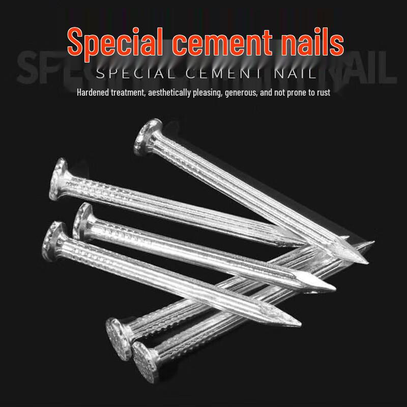 Jingyao 7cm High-Strength Fluted Concrete Nails