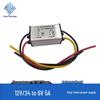 6V 5A DC Power Converter, 12V/24V to 6V 10A, 9~36V Input Adjustment
