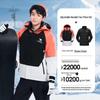 Camel Wang Junkai 3-in-1 Goose Down Ski Jacket