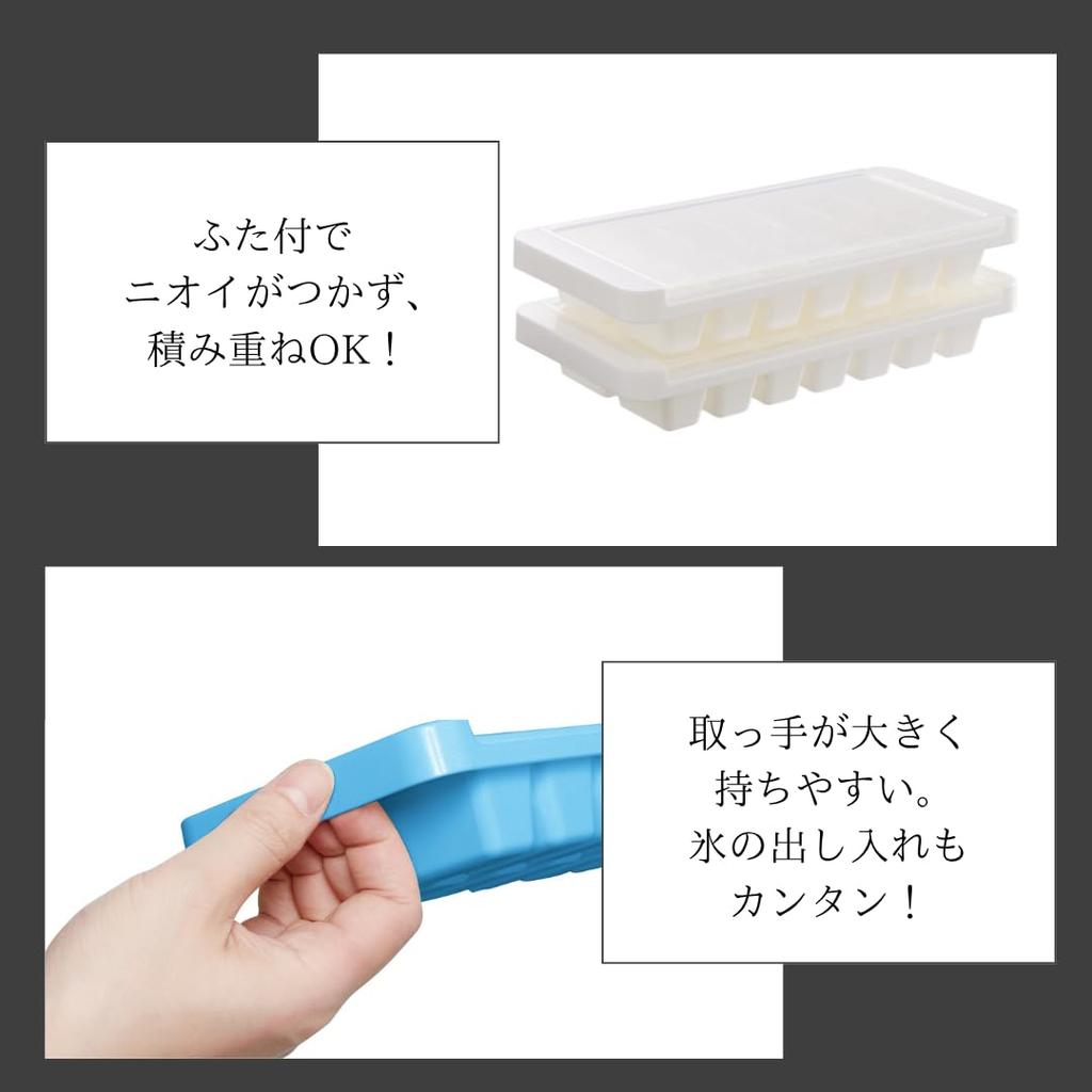 ISETO Ice Cube Tray 3P x x Made in with Large Large Ice Commercial Blue, 14-Cavity, 11.5cm (W) 26.1cm (D) 4.0cm (H), Japan, Lid, Capacity, Cubes,