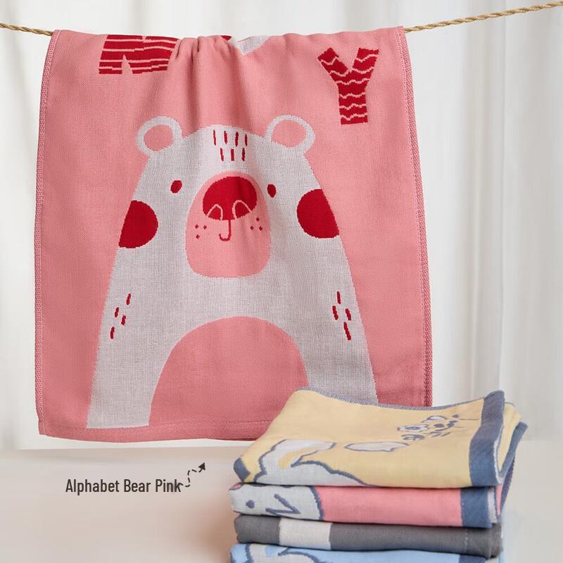 YAZAN Baby & Kids Pure Cotton Absorbent Face Towel 34x72cm