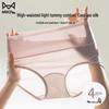 Mao Ren Women's Ice Silk High-Waist Briefs