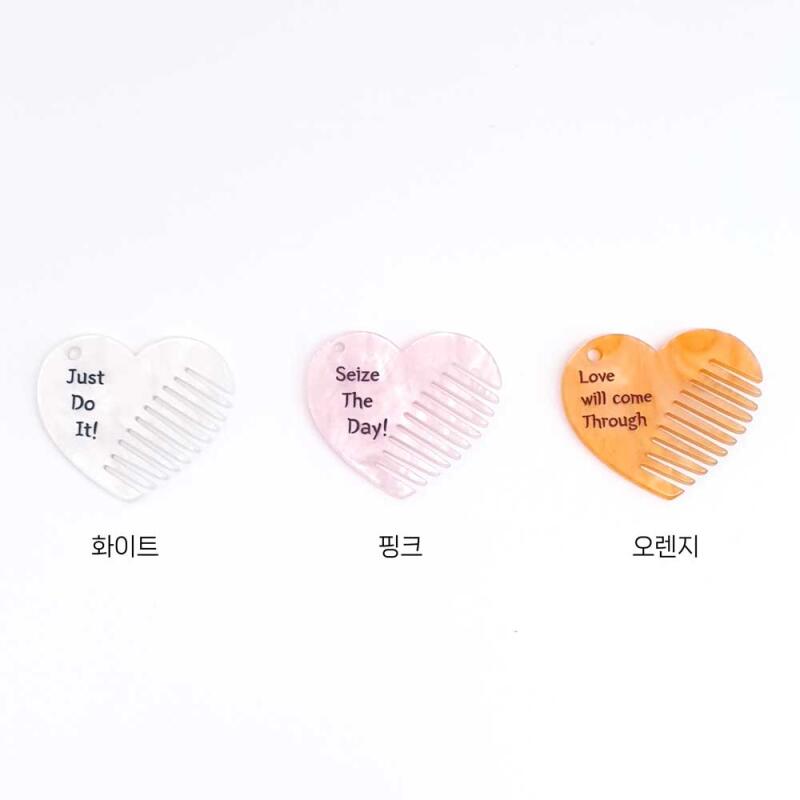 Acrylic Heart Lettering Mini Comb Keychain Accessory Supplies