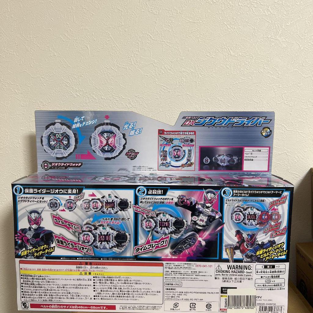 [USED] DX Zi-O Driver Kamen Rider Zi-O