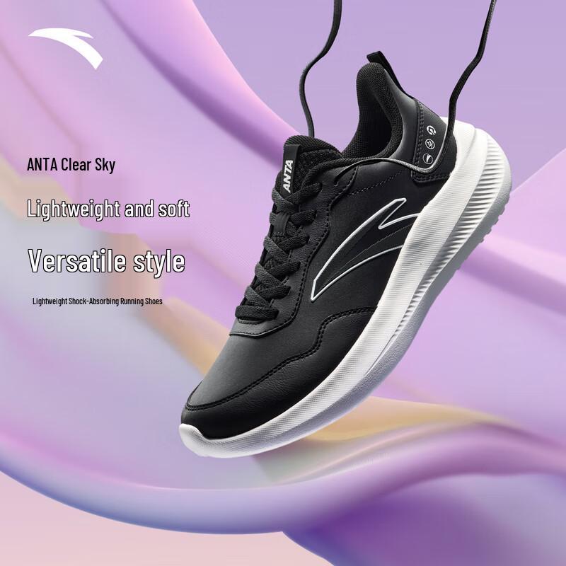 

Anta Clear Sky Women s Lightweight Running & Walking Shoes 6.5