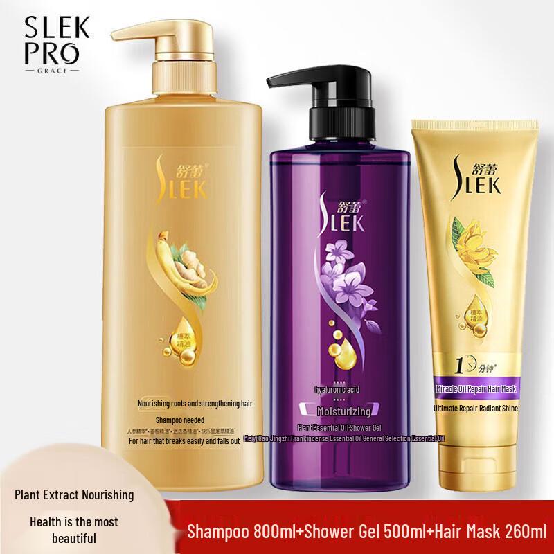 Suhair Ginseng Ginger Hair  Body Care Set