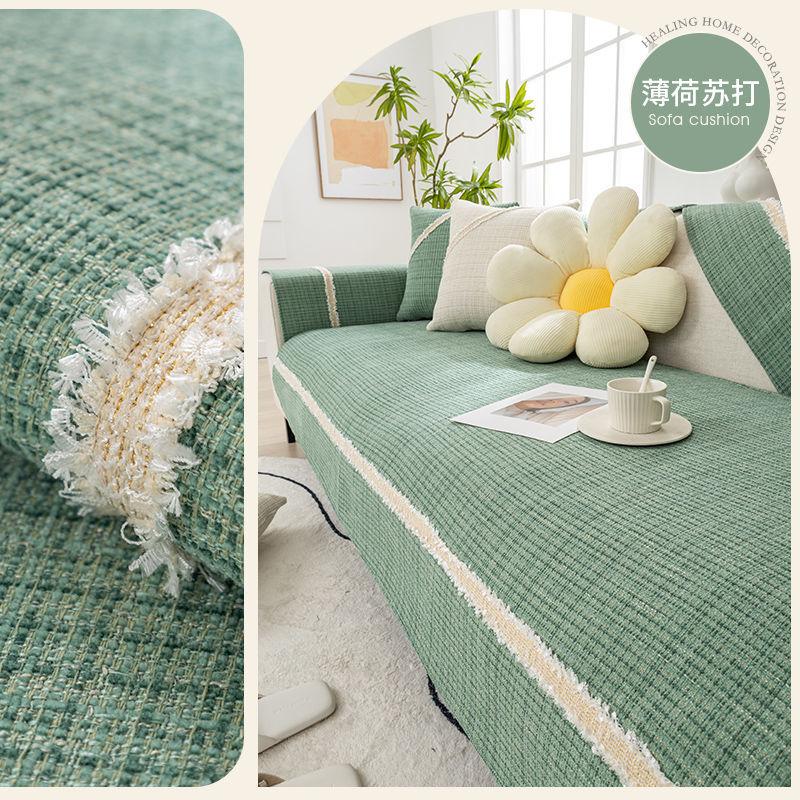 Cotton Flax Sofa Cushion Chenille Cotton Hemp Antiskid Sofa Cover Universal for All Season Bordure Couch Cover