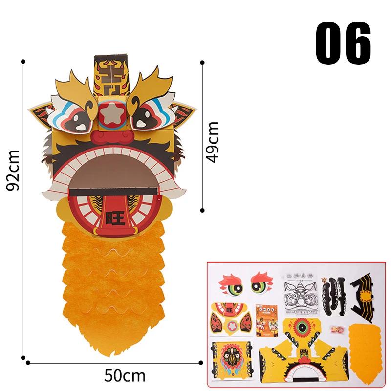 Diy Spring Festival Children's Lion Dance Material Package Dragon Traditional Handmade New Year's Day Gift Tiger Head Handmade