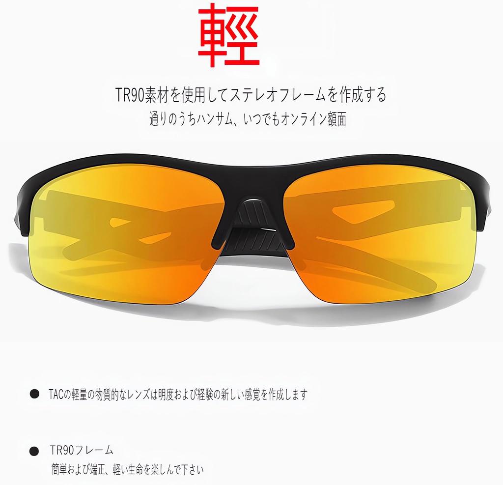 Sports Polarized TR90 TAC UV Clear for [QUUDMMM] Sunglasses, Lenses, Ultra-lightweight, UV400, Protection, Vision, Cycling, Baseball, Running, Hiking,