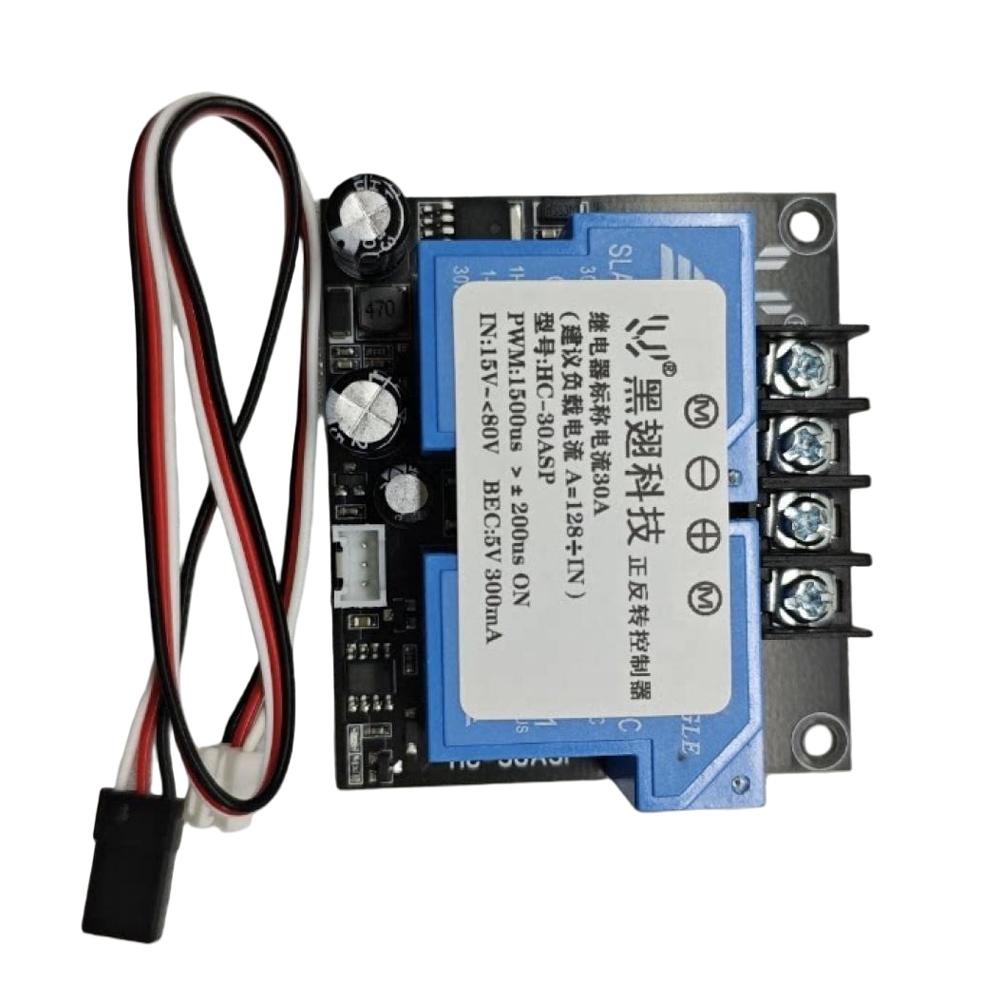 30A RC PWM Switch Relay 0.8-2.2ms for RC Model Light Motor Forward Reverse Control Module DC10-60V D/S Mode Switch Relay