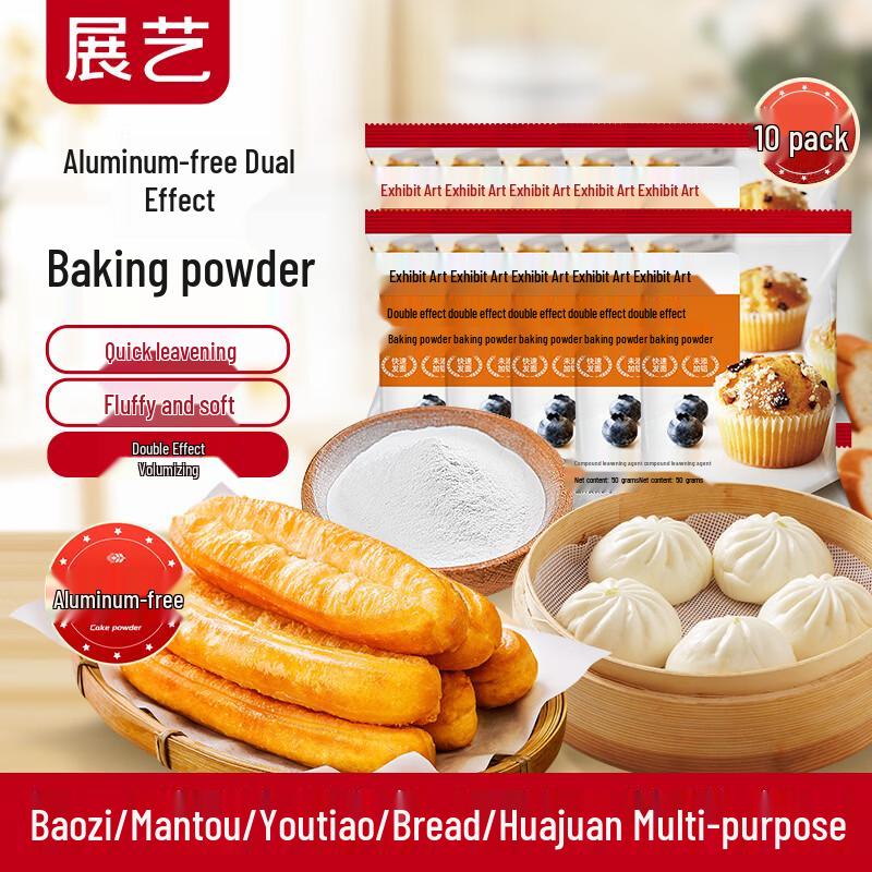 Zhan Yi Aluminum-Free Double-Acting Baking Powder (50g x 10 Packs)