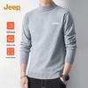 Men's Heavyweight Semi-High Collar Pullover Knit Sweater