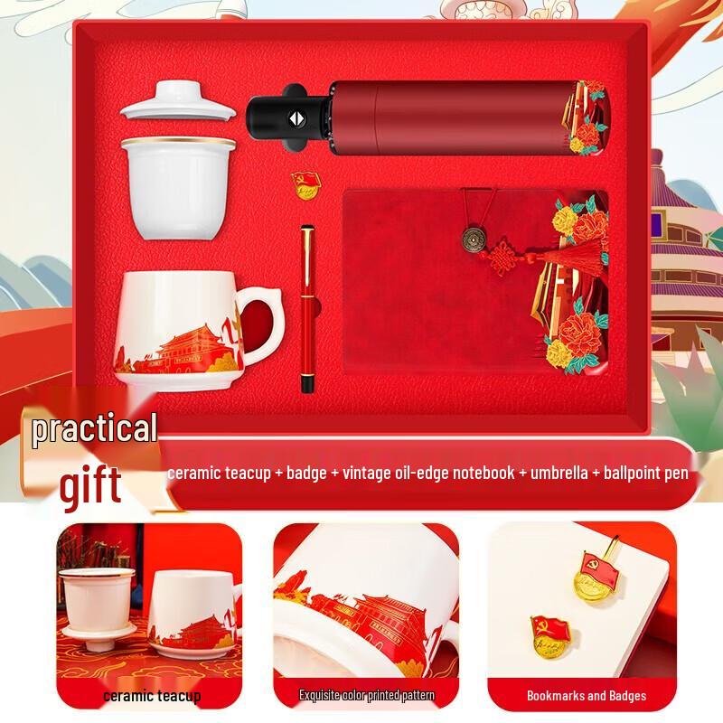 Zhi Mei Global Party Member Professional 5-Piece Gift Set