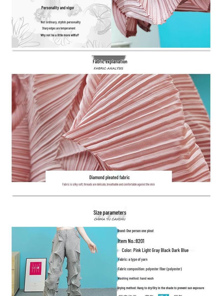 Plissierte Miyake Diamond Neun-Punkt Unregelmäßige Ananas-Hose - Frühjahr/Sommer-Kollektion 2025 [Auf Lager]