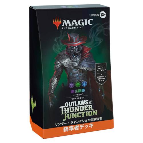 Magic: The Gathering Thunder Junction Outlaws Commander Deck "Grand Theft" Japanese Edition MTG Trading Card Wizards of the Coast OTJ D32631400