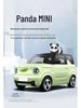 Panda Cartoon Leather Seat Covers for MINI - Full Wrap, All-Season, Cute Design