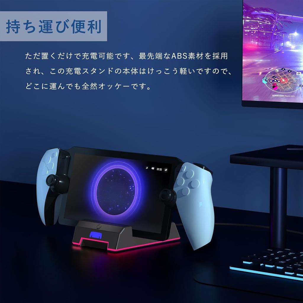 Lwuckbarrt PS Portal Charging Stand PS5 Portal Remote Player Charging Fast Charging Simply Place to Overcharge Portal Controller Charging Stand with
