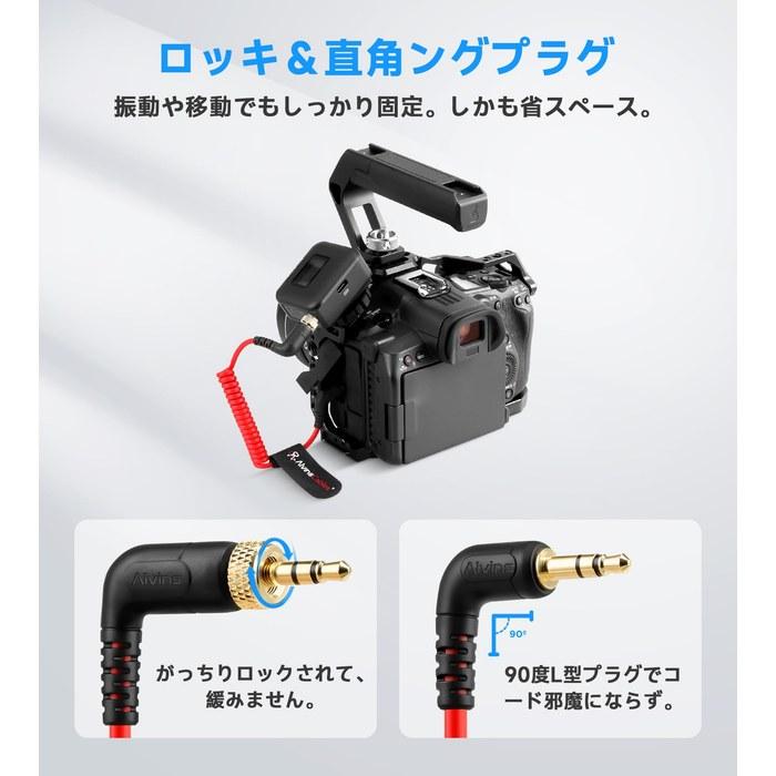 Alvin's Cables Lock 3.5mm TRS To 3.5mm TRS Audio Cable for Sennheiser/Deity TC-1 – Right Angle Coiled Cable, 18cm