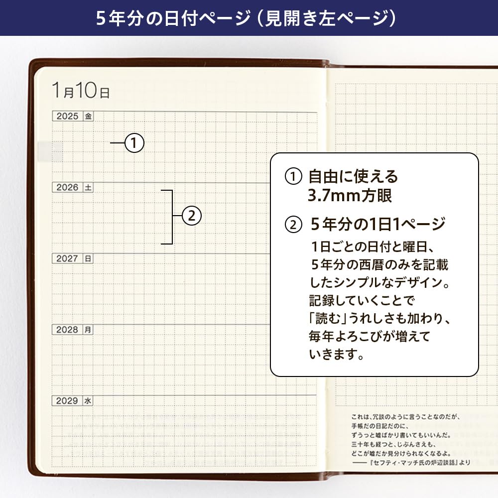 Hobonichi 5-Year Techo 2025-2029 Planner [A6/A5 2Size] - Daily Journal Notebook