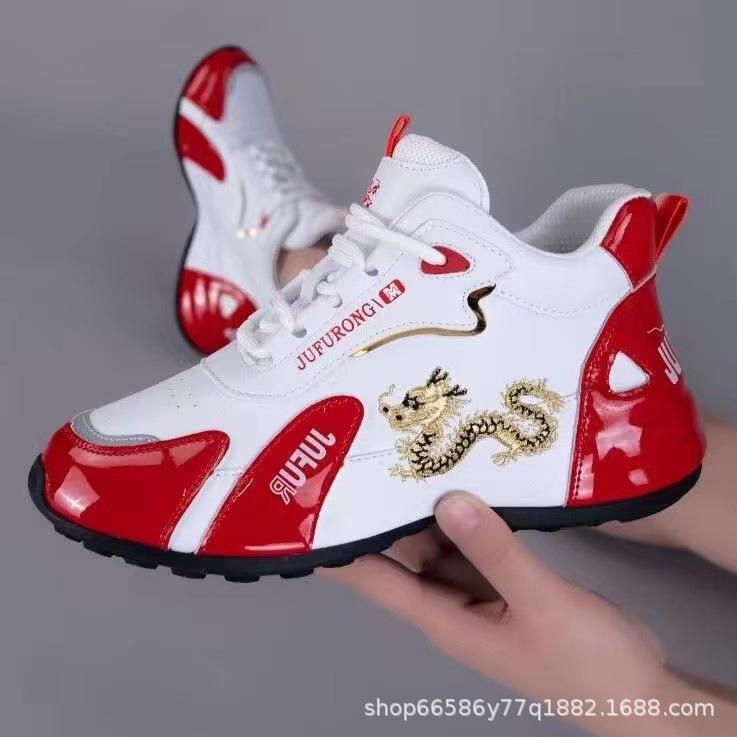 Casual Shoes Men's Shoes Spring and Autumn New PU Ultra-light Bottom Sports Casual Shoes Dad Same Doudou Shoes Student Shoes