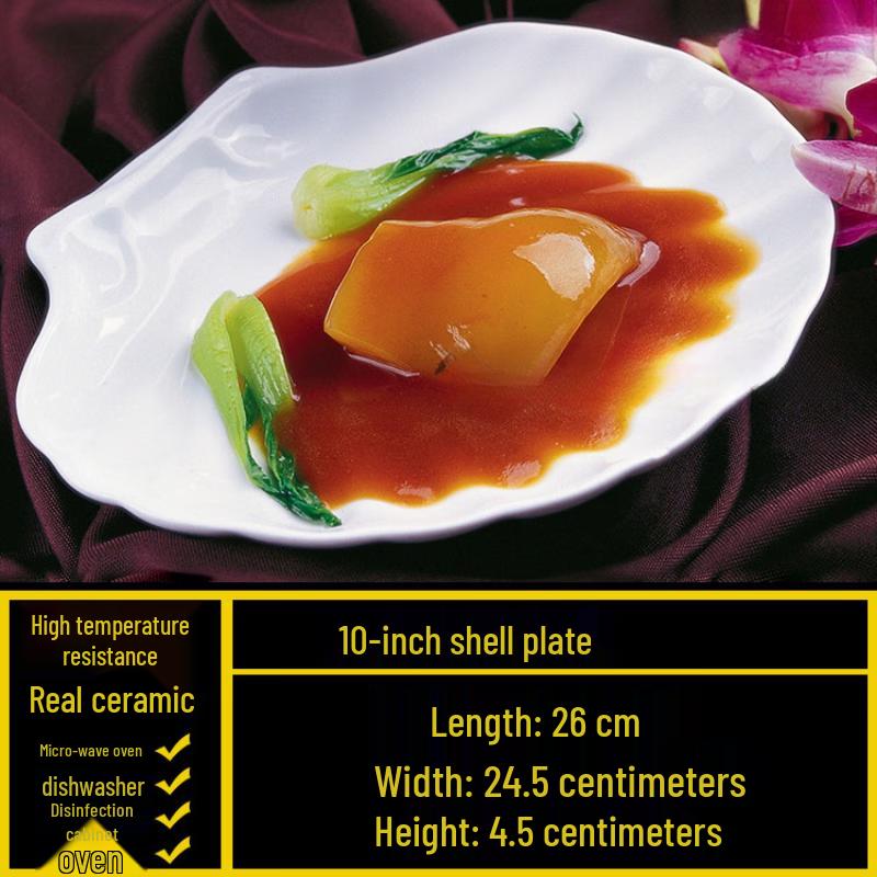 Minimalist Shell-Shaped Ceramic Dinner Plate