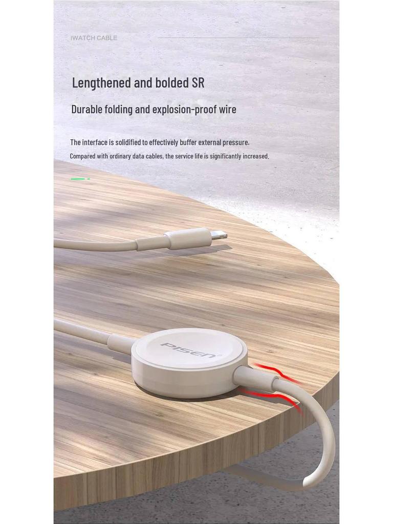 PISEN iWatch 2-in-1 Lightning & Wireless Magnetic Charging Cable