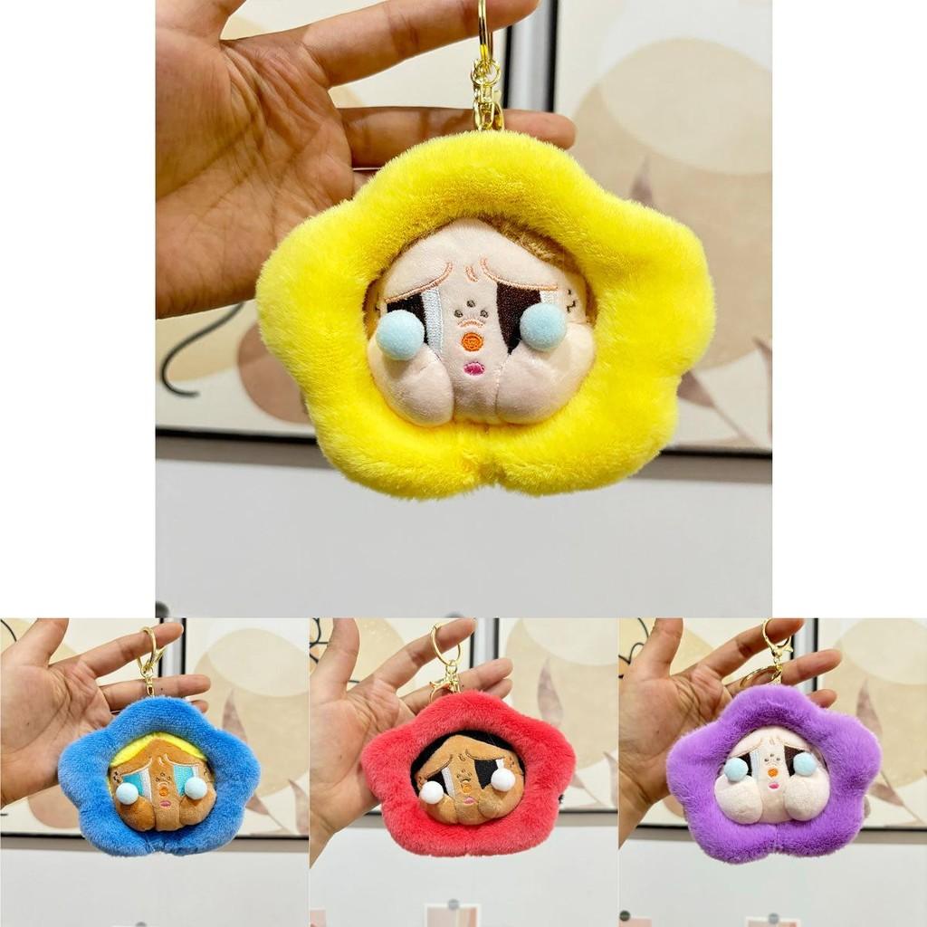 Charming Flower Plush Doll Keychain Cute Stuffed Animal Adorable Collectible Toy