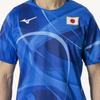 Mizuno Authentic Dry Aeroflow Training Short JAPAN MUGEN GRAPHIC Size 22 XS T-Shirt, Sleeve, Logo, Player-Inspired 32MABPA2, Unisex,
