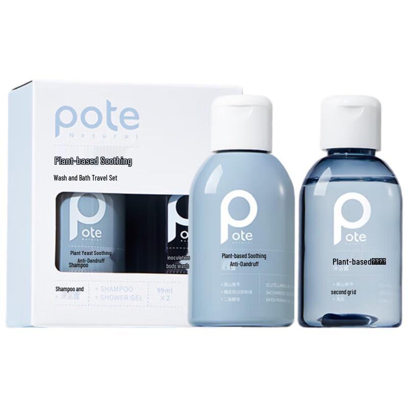 Barty Enzyme Soothing Anti-Dandruff Shampoo & Oil Control Shower Gel Travel Set