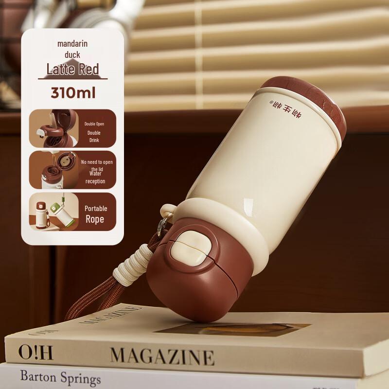 Senseo Milk Cap Insulated Straw Cup