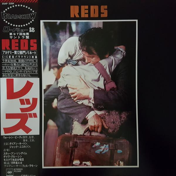 

LP Record OST - Reds 25AP2284 CBS SONY 1982 Japan Soundtracks & Musicals