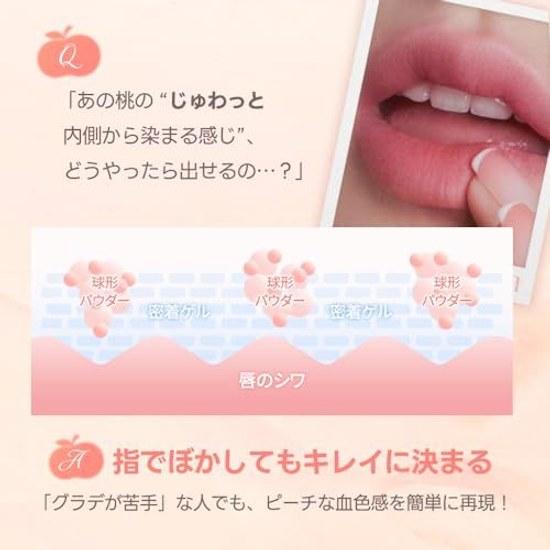 Milk Touch Spread Blush Tint Matte Lip (04 Donut Peach this product)