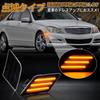 POPMOTORZW204 Side Turn Signal Flashing LED Side Marker C300C350C63AMG Turn Signal Genuine Replacement Accessories High Brightness Set of 2 Smoke
