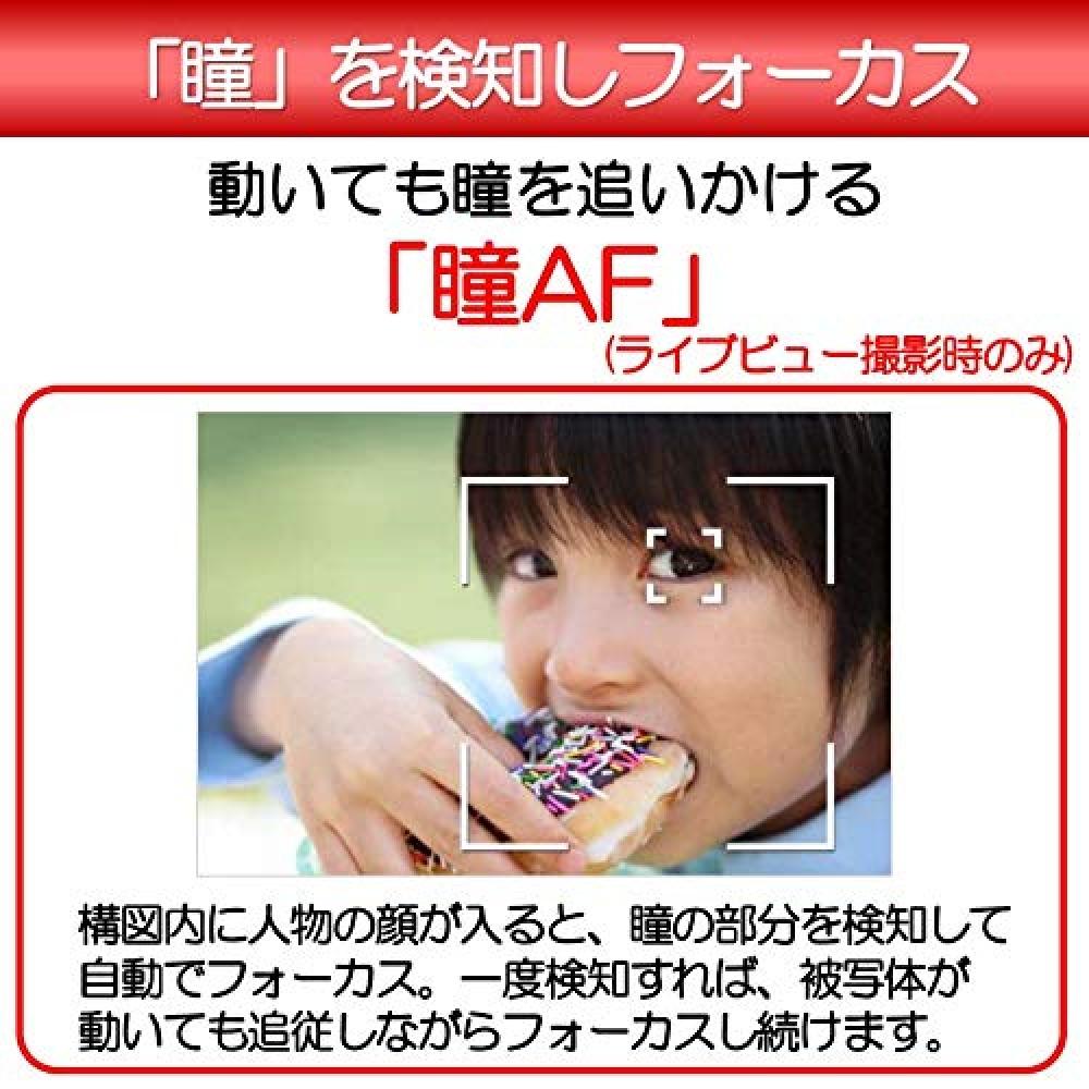 Canon Digital SLR Camera EOS Kiss X10 Double Zoom Kit Black EOSKISSX10BK-WKIT