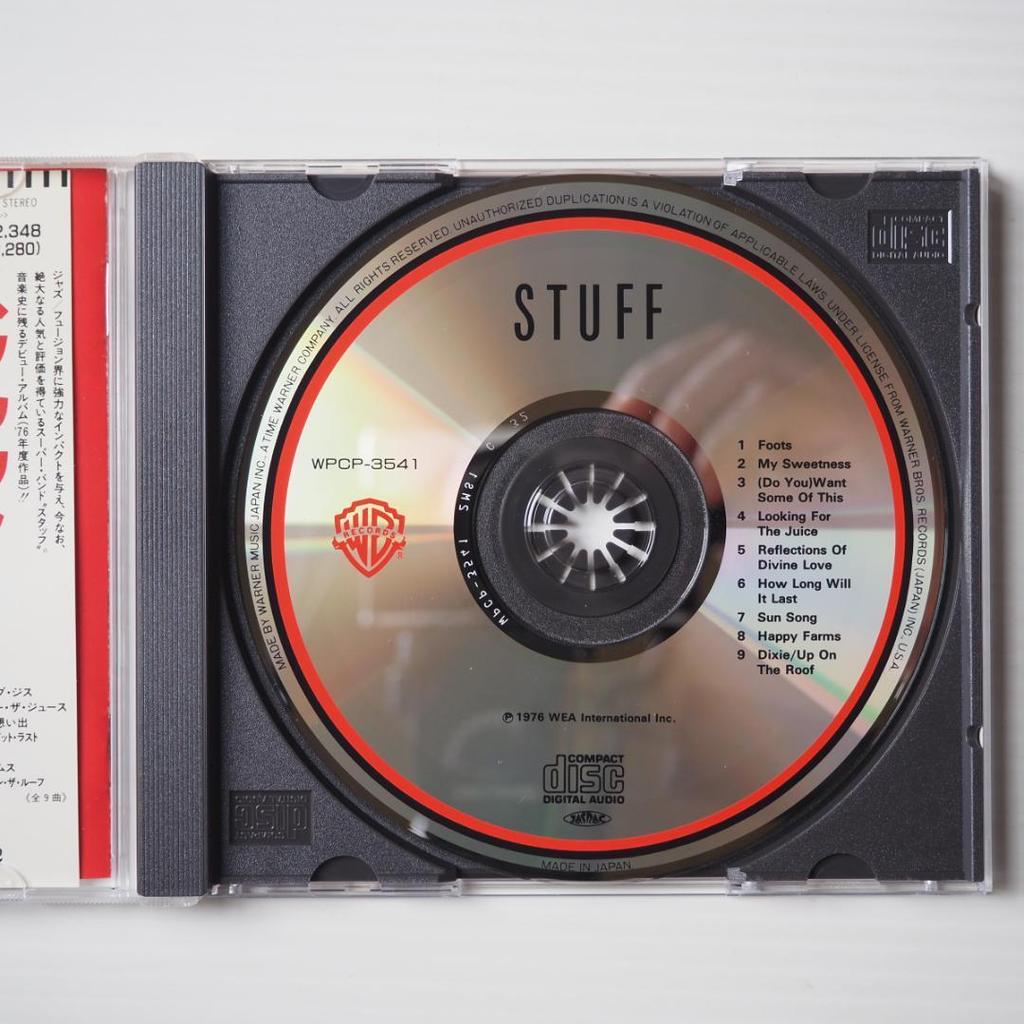 Used Stuff - Stuff
