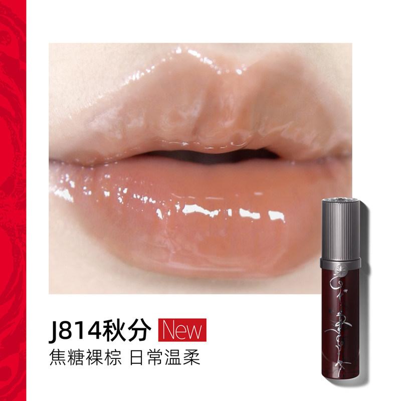 Girlcult Lipgloss Spiegel Lippenstift Wasserglanz Perlmutt Lipgloss Eigenmarke Langanhaltender Lippenstift Individuelles Logo