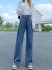 Women's Black Wide-Leg Jeans: 2025 Spring/Autumn High-Waisted Slimming Loose Floor-Length Pants