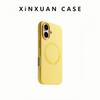 Applicable To IPhone17 Liquid Silicone Magnetic Suction Mobile Phone Case Apple 16promax Skin Feeling Simple Anti Fall Protection Case