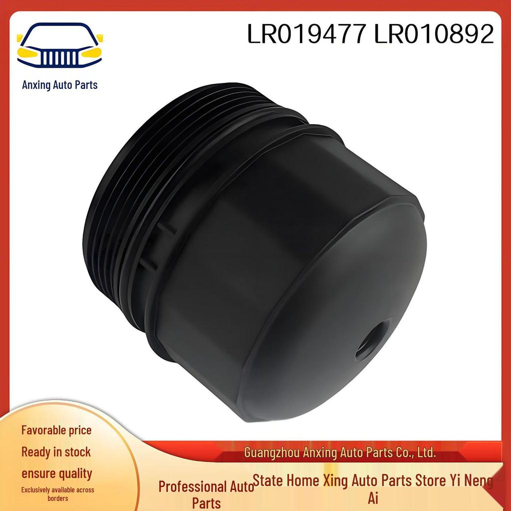 LR019477 LR010892 Engine Oil Filter Cap for Land Rover Range Rover and Range Rover Velar.