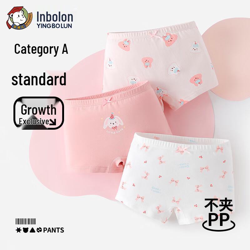 

Yingbolun Girls Cotton Boxer Briefs 3-Pack 170