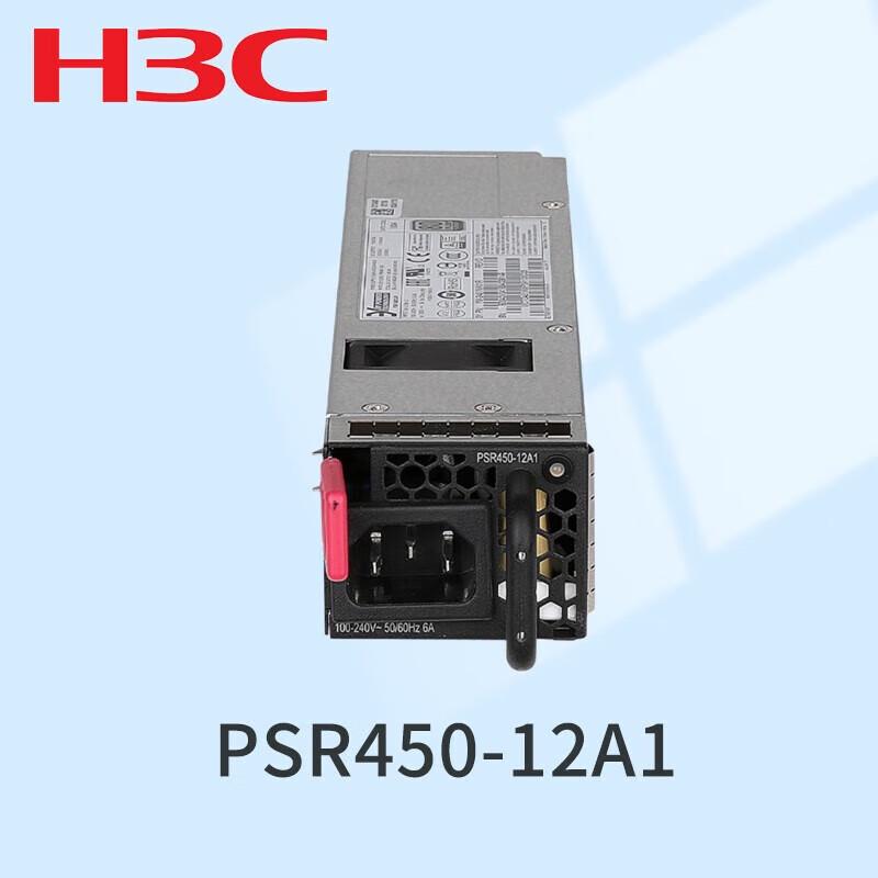 H3C Network Device Modules & Accessories